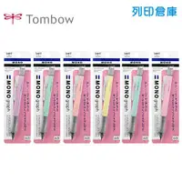 在飛比找蝦皮商城優惠-【日本文具】TOMBOW蜻蜓牌 MONO Graph馬卡龍色