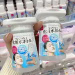 日本代購-[現貨]🚿化妝水擠壓瓶/化妝棉專用/化妝棉/化妝水壓取瓶/擠壓瓶/分裝瓶〔媽咪樹代購〕