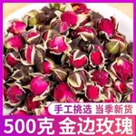 壹雅優選 玫瑰花幹泡茶玫瑰花茶特級雲南金邊玫瑰花幹花金玫瑰花茶大朵00