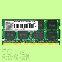 在飛比找Yahoo!奇摩拍賣優惠-5Cgo【權宇】204Pin創見DDR3 1600MHz 4