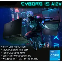 在飛比找蝦皮購物優惠-昕安筆電【MSI 微星】Cyborg 15 A12VF-25