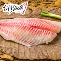 在飛比找松果購物優惠-【台灣好漁】生食級台灣鯛魚片250g-300g/包 (7.8