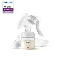 在飛比找露天拍賣優惠-【PHILIPS AVENT】親餵重現 手動吸乳器 (SCF