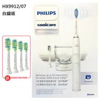 在飛比找PChome24h購物優惠-【飛利浦 PHILIPS】Sonicare 煥白閃耀智能音波