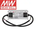 明緯 XLG-75-12-A IP67 金屬外殼街道/摩天大樓照明 MEANWELL 75W 恆壓/恆流 LED 驅動器