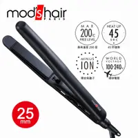 在飛比找PChome24h購物優惠-mod’s hair 25mm負離子溫控直髮夾_MHS-25