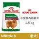 【法國皇家 Royal Canin】(PRIA+8 /MNINA+8) 小型室內熟齡犬 1.5公斤 (狗飼料)