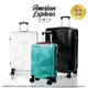 【現貨】福利品American Explorer 美國探險家 25吋 行李箱 DM7 鑽石箱 旅行箱 雙排輪 TSA鎖元
