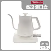 在飛比找ETMall東森購物網優惠-日本Hario-阿爾法EKA-65-TW計時溫控細口咖啡手沖