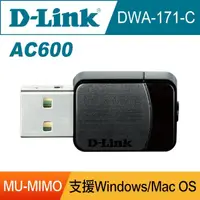 在飛比找momo購物網優惠-【D-Link】DWA-171 AC600 雙頻 MU-MI