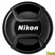 尼康原廠Nikon鏡頭蓋77mm鏡頭蓋LC-77鏡頭蓋(中捏快扣)77mm鏡頭保護蓋鏡頭前蓋鏡前蓋鏡蓋front lens cap