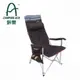 【松果戶外】Camping Ace 野樂｜折背式巨川椅-休閒椅-巨川椅-折疊椅-摺疊椅-野餐椅-ARC-808B1