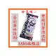 vitaflush 20ml XADO Verylube二合一引擎油泥清洗劑 VJR RX110 Many Ciao G4 G5 G6 GT125 哈特佛 小雲豹 野狼 相容所有機油