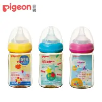 在飛比找momo購物網優惠-【Pigeon 貝親】寬口母乳實感PPSU奶瓶160ml(3