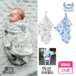 【LA MILLOU】MOMO限定 嬰兒包巾_竹纖涼感巾2入替換組(多款可選)