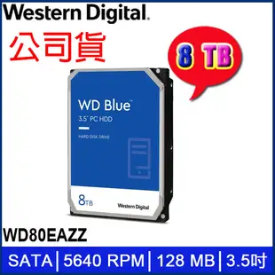 【MR3C】缺貨 含稅附發票 WD 威騰 8TB 8T WD80EAZZ 藍標 桌上型 3.5吋 硬碟 (三年保固)