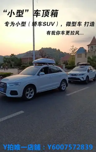 車頂行李架 寶馬MINI車頂行李箱免打孔Countryman Clubman汽車車載行旅行架