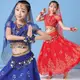印度兒童肚皮舞長裙演出服