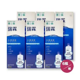 【博士倫】 瑞霖水漾清新多效保養液500ml*6瓶/組