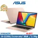 ASUS華碩 Vivobook 15吋輕薄筆電 i5-1235U/8G/512G SSD/W11/X1504ZA-0171C1235U金