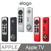 在飛比找PChome24h購物優惠-【elago】Apple TV Siri Remote經典遊