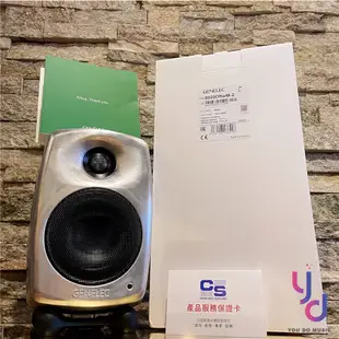 Genelec 8020D RAW + 7040A 2.1聲道 監聽 喇叭 音響 套裝 芬蘭製造 五年保固