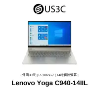 在飛比找蝦皮商城優惠-Lenovo Yoga C940-14IIL 14吋 FHD