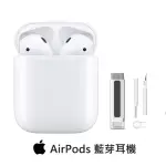 【APPLE 蘋果】六合一清潔組AIRPODS 2代(不具備無線充電盒款)