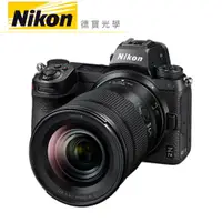 在飛比找蝦皮購物優惠-Nikon Z 7II KIT Nikkor Z 24-12