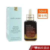 在飛比找蝦皮商城優惠-ESTEE LAUDER雅詩蘭黛 特潤超導全方位修護露 50