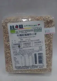 在飛比找樂天市場購物網優惠-DR.OKO德逸 有機斯佩爾特小麥 500g/包 產地：匈牙