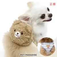 在飛比找蝦皮購物優惠-PET PARADISE 寵物胸背帶-附小熊包包3S／SS 