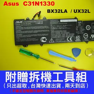 asus C31N1330 華碩 副廠 電池 UX32 UX32L UX32LN BX32LA BX32L BX32