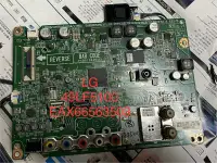 在飛比找露天拍賣優惠-LG 49LF5100 主機板 EAX66563503 拆機