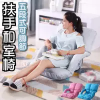 在飛比找PChome24h購物優惠-【UMO】日式和室椅 加厚泡棉坐墊 懶人沙發(三色可選)