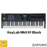 【又昇樂器】無息分期 ARTURIA KEYLAB 61 MKII BK 61鍵 主控/創作/編曲 MIDI 鍵盤