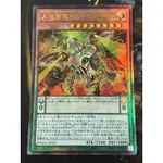 有點名 遊戲王 DAMA-JP024 人攻智能ME-PSY-YA 浮雕 凸版 日紙