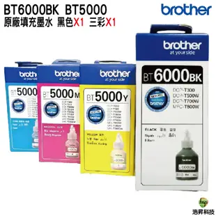 Brother BT6000 BT6000BK 原廠盒裝墨水 防水 黑色