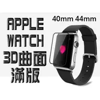 在飛比找蝦皮購物優惠-3D曲面滿版 Apple Watch Watch SE鋼化玻