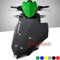 在飛比找Yahoo!奇摩拍賣優惠-適用於川崎 Z650 2017-2019 機車擋風玻璃擋風玻