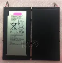 在飛比找Yahoo!奇摩拍賣優惠-【飈彩】SONY Z3 Tablet Compact 索尼 