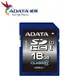 ADATA 威剛 SDHC UHS-I 16G class10 記憶卡/銀卡