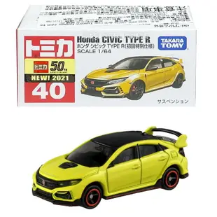 【FUN心玩】正版 TM040C3 156758 (限定初回版) 本田 Civic Type R 多美小汽車 模型車禮物