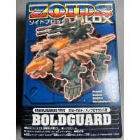 在飛比找蝦皮購物優惠-絕版 洛伊德 ZOIDS BZ-010 BOLDGUARD 