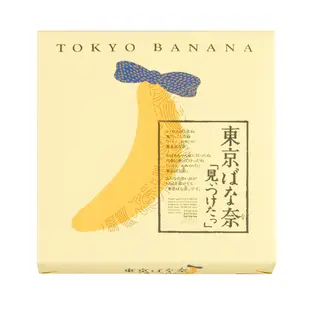 日本東京 芭娜娜香蕉蛋糕8入禮盒