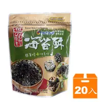 在飛比找Yahoo奇摩購物中心優惠-自然原素 韓式海苔酥 30g (20入)/箱【康鄰超市】