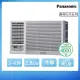 【Panasonic 國際牌】3-4坪一級能效左吹冷專變頻窗型冷氣(CW-R28LCA2)