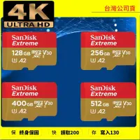 在飛比找蝦皮商城精選優惠-SanDisk Extreme microSD U3 28G