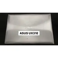 在飛比找蝦皮購物優惠-【拆機】ASUS UX31E A殼 B框 C殼 鍵盤 滑鼠板