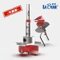 在飛比找蝦皮商城優惠-【LaBear】可調節 定位木工開孔器 35mm 鉸鏈開孔器